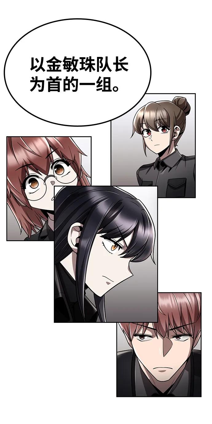 第 67 页