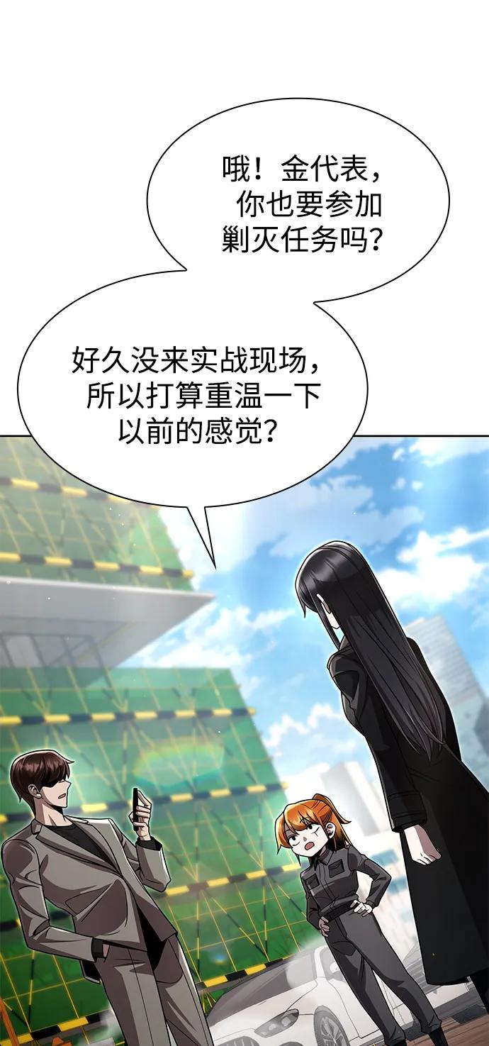 第 70 页