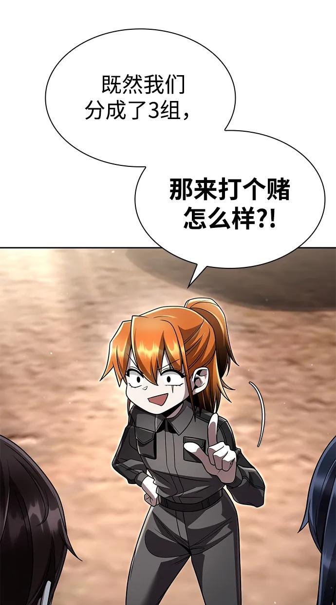 第 77 页