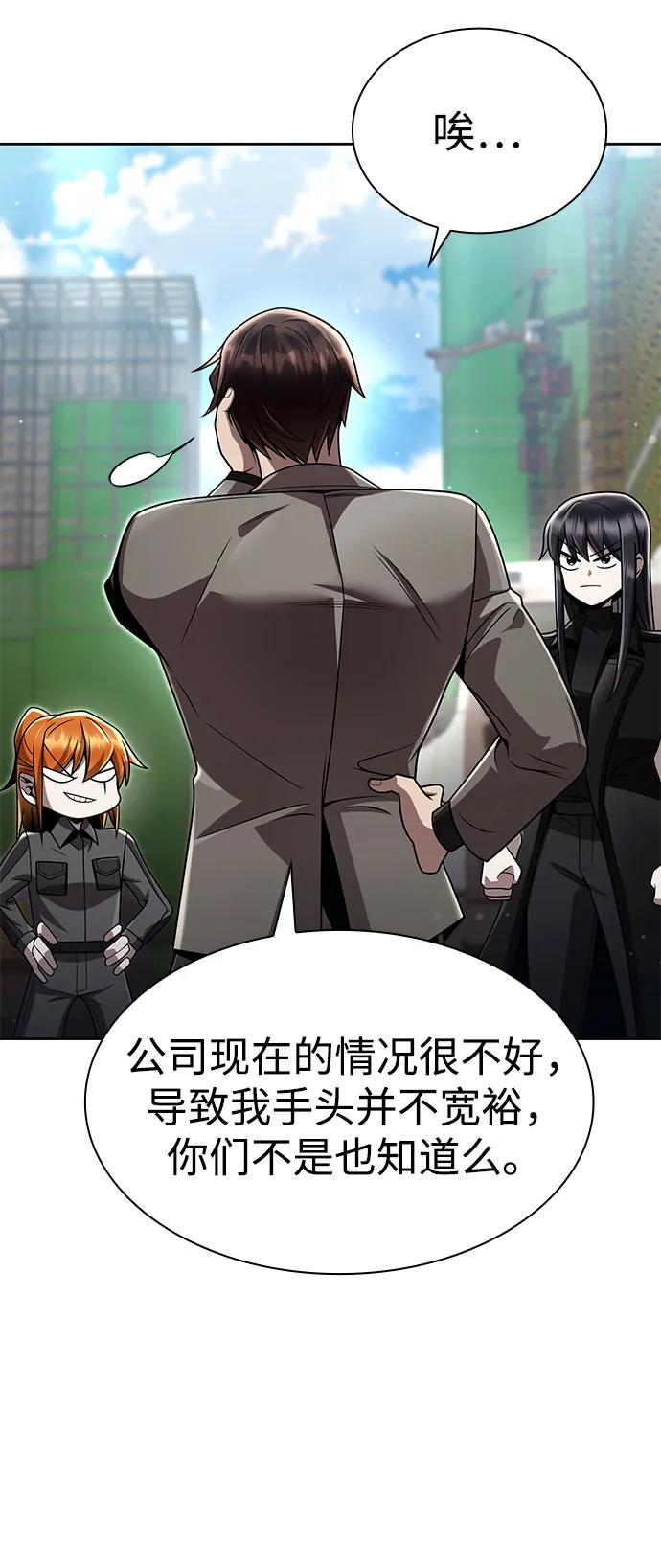 第 83 页