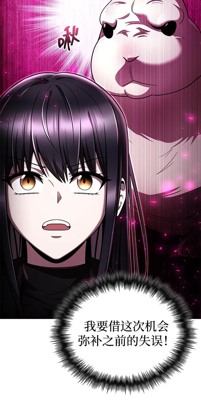 第 88 页