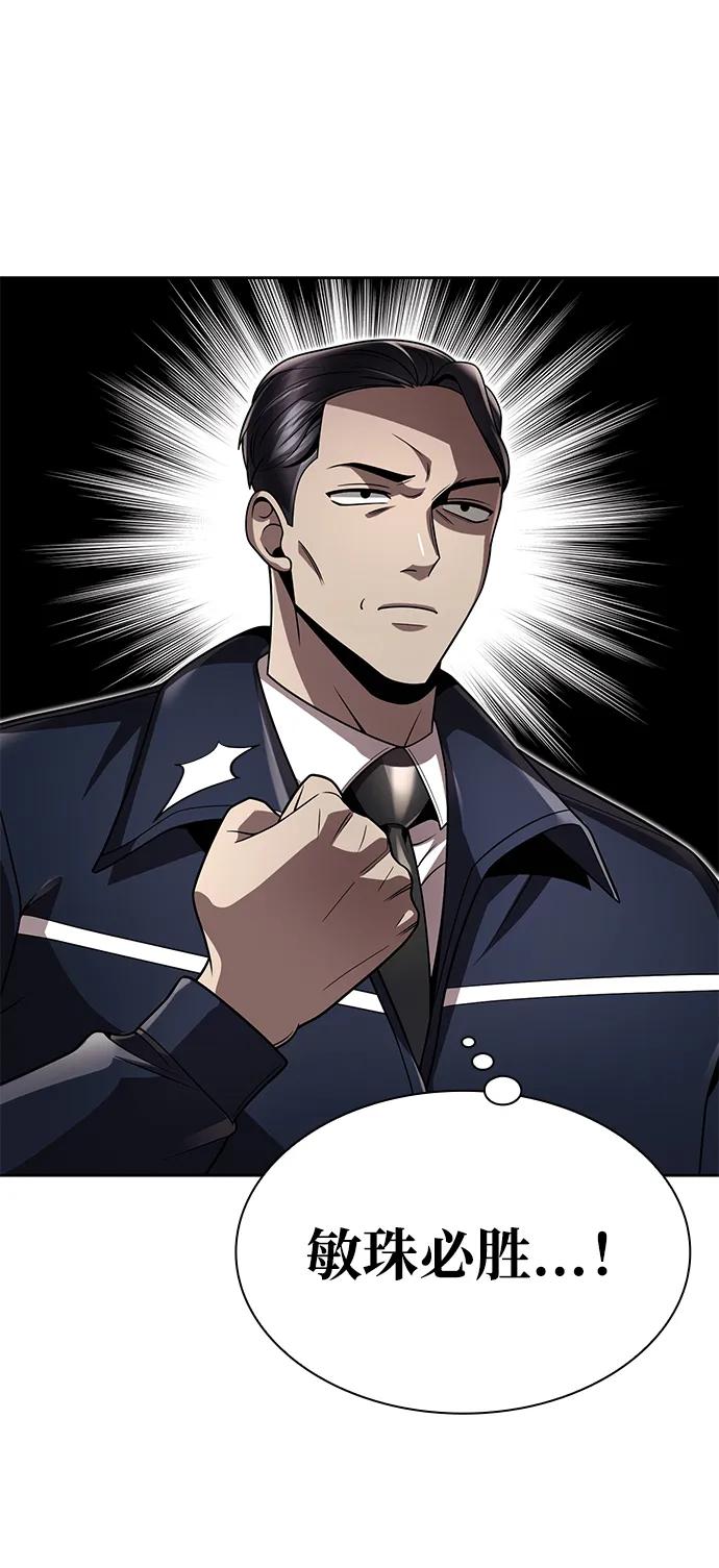第 91 页