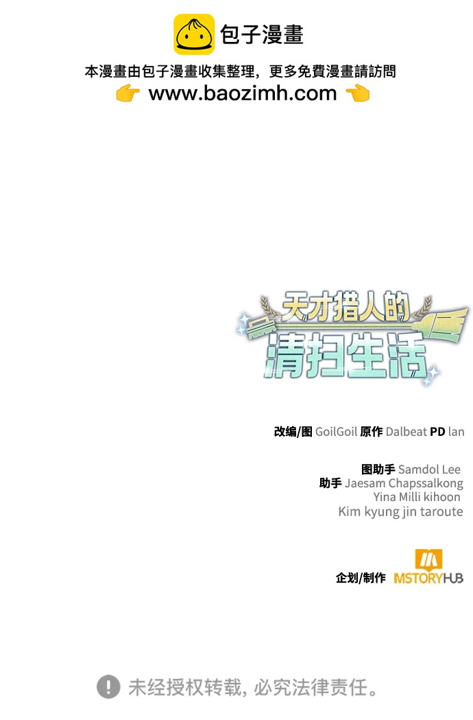 第 104 页