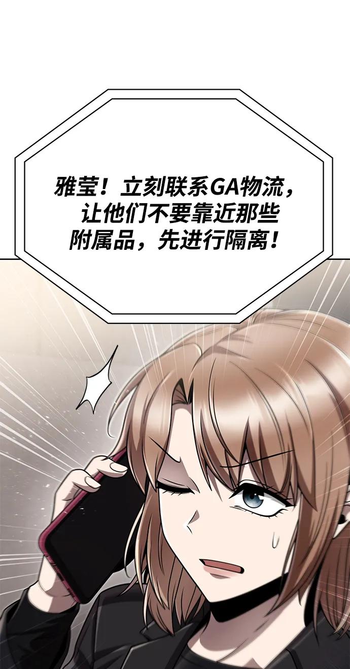 第 57 页