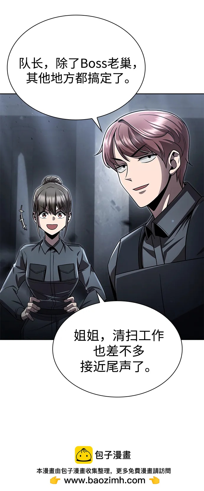 第 69 页