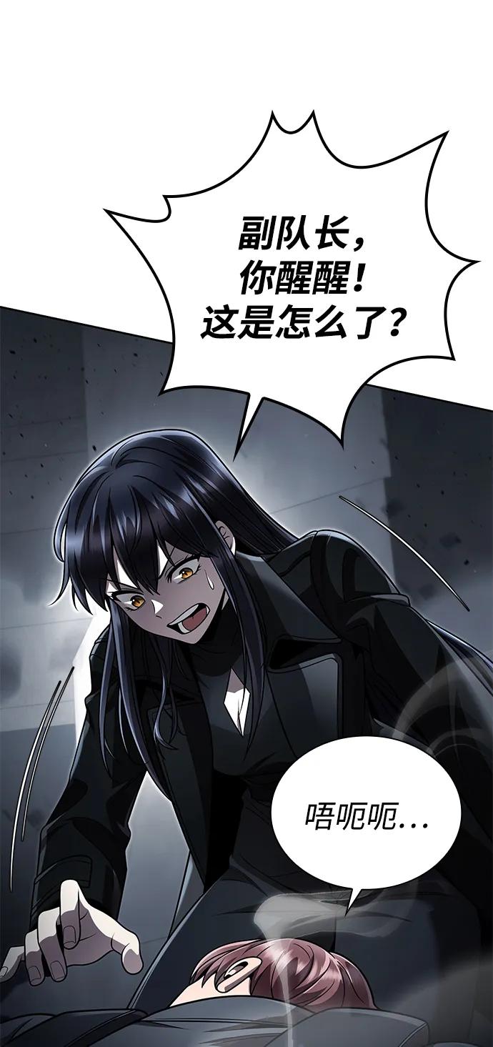 第 73 页