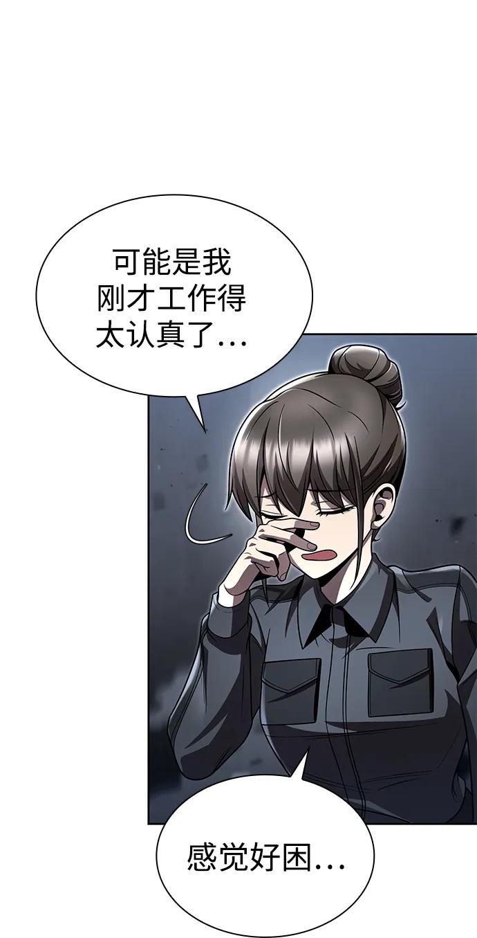 第 76 页