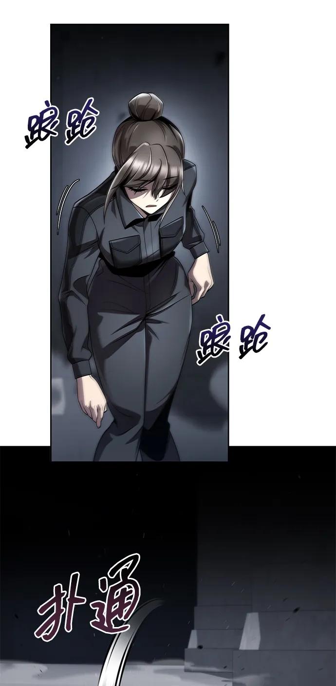 第 77 页