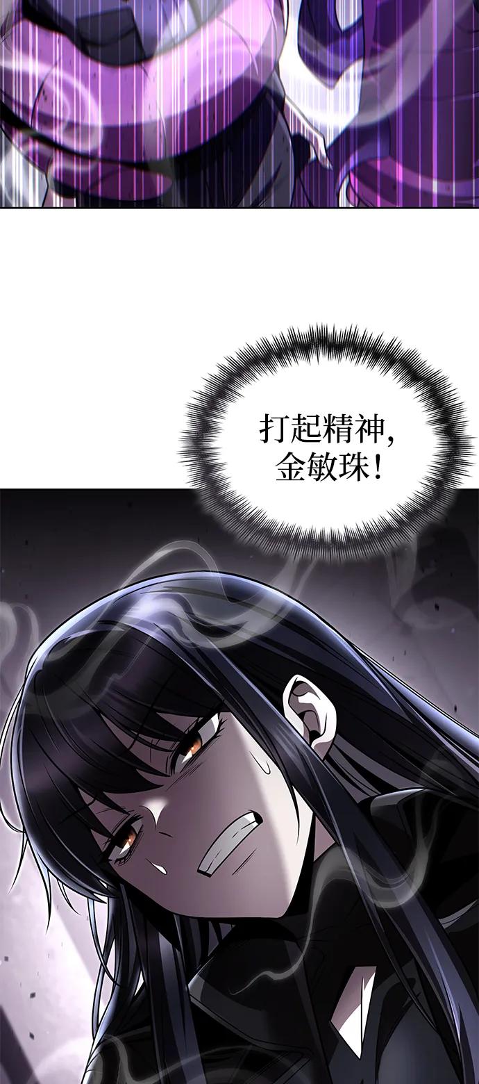 第 88 页