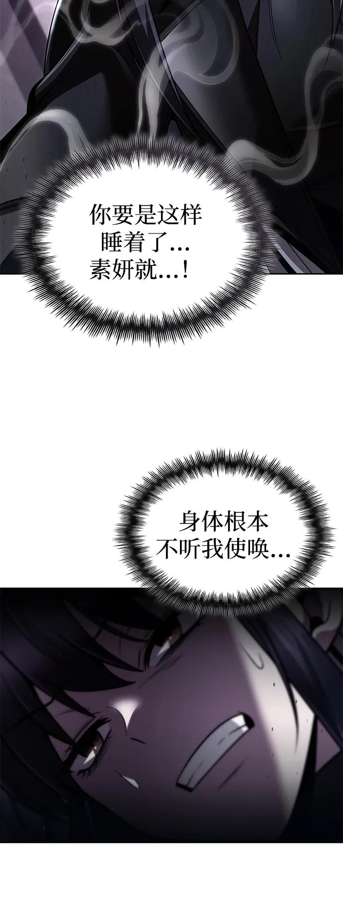 第 89 页