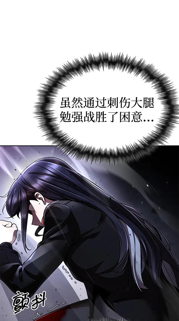 第 93 页