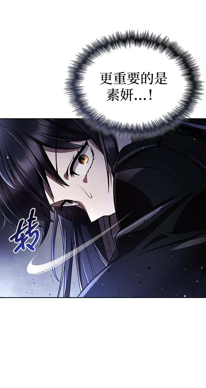 第 95 页
