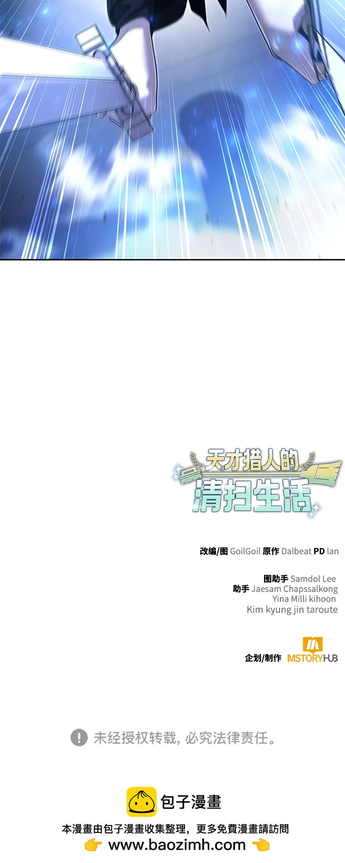 第 103 页