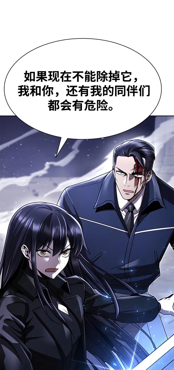 第 82 页