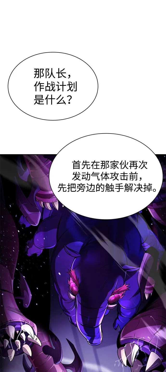 第 88 页