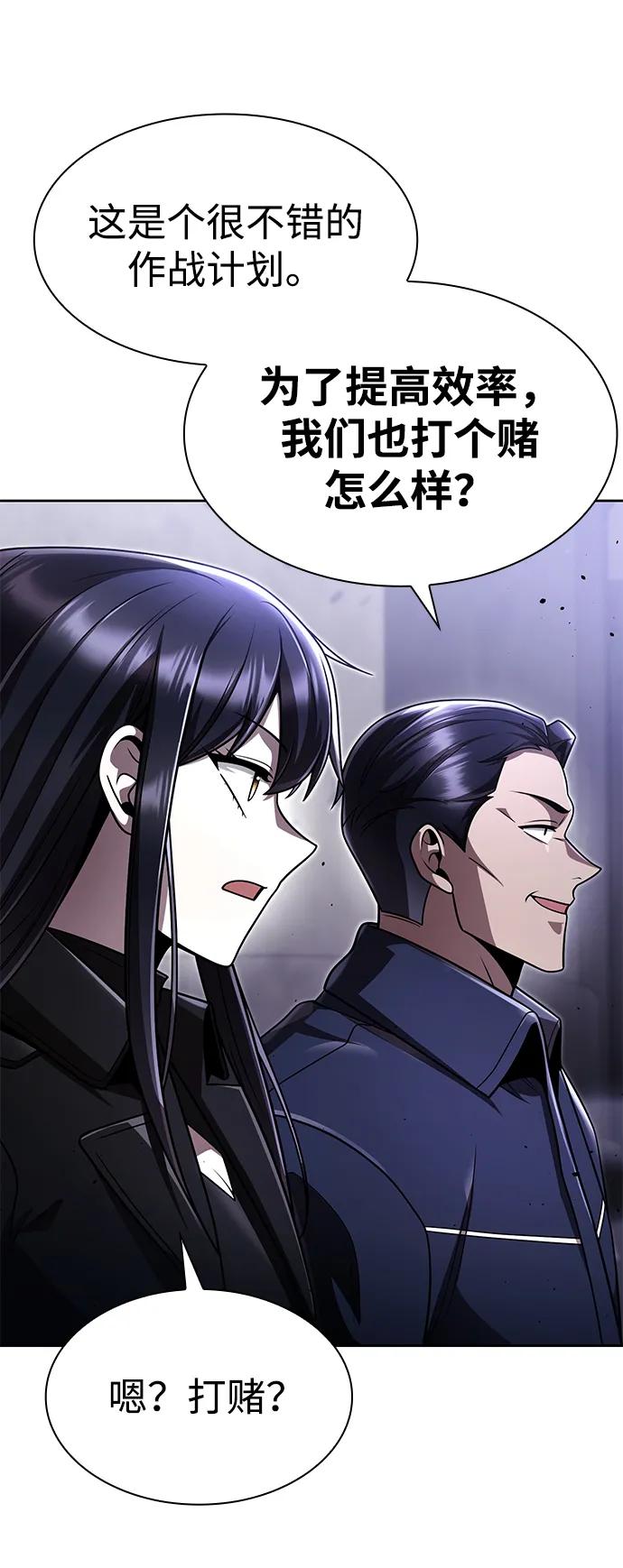 第 90 页