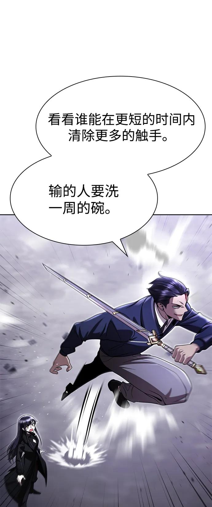 第 91 页