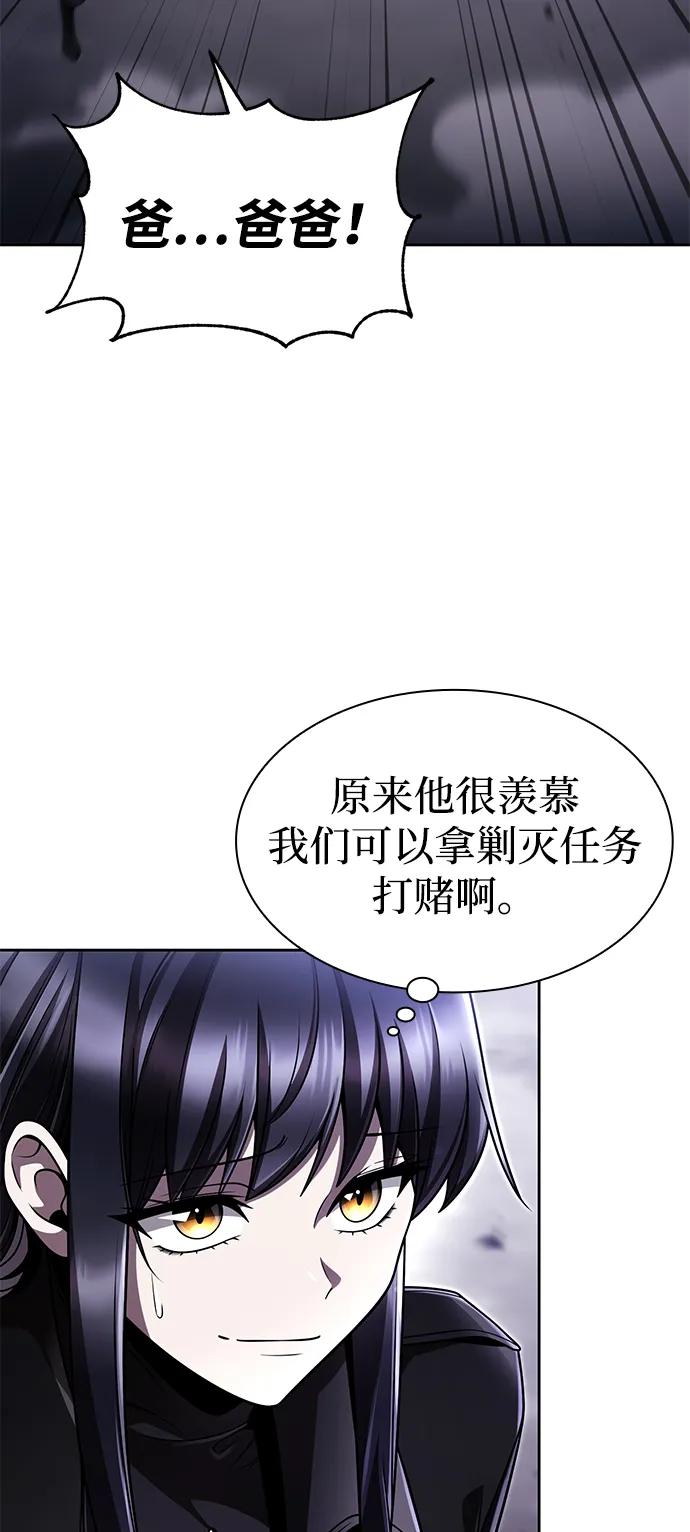 第 92 页