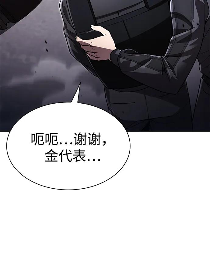 第 98 页