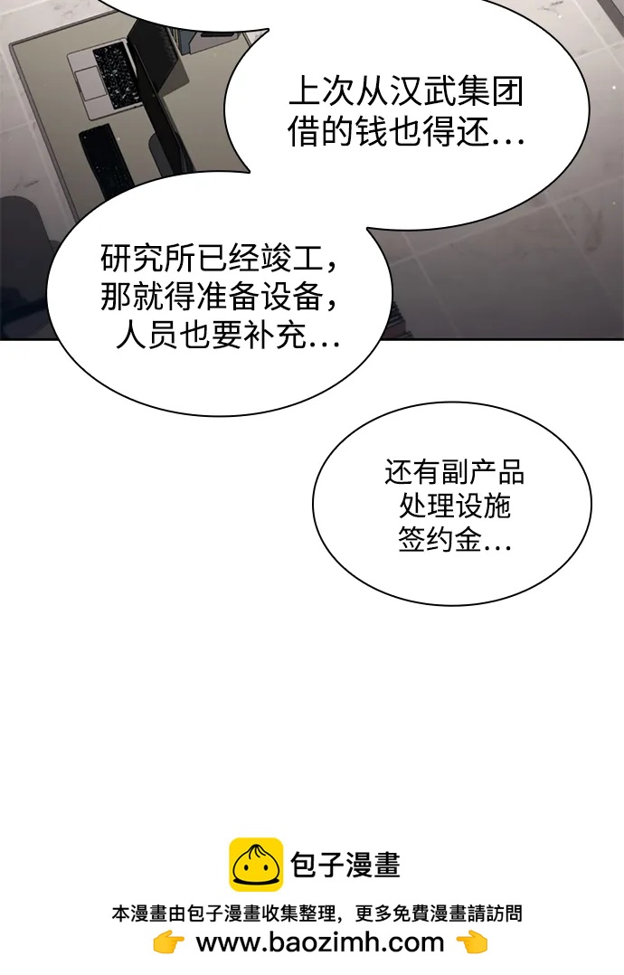 第 100 页