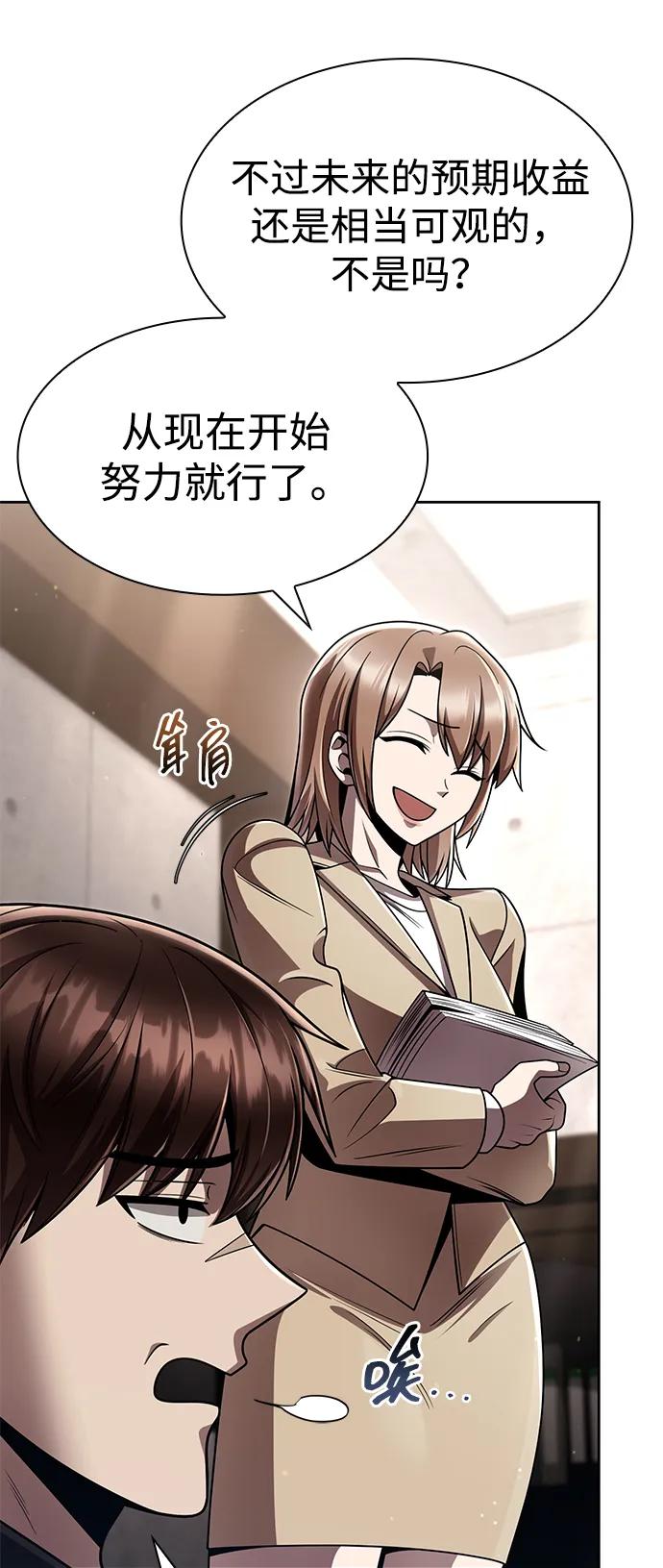 第 101 页