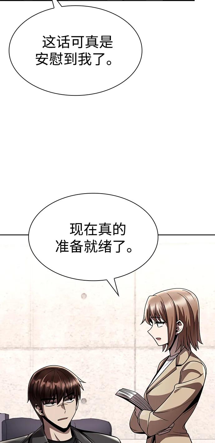 第 102 页