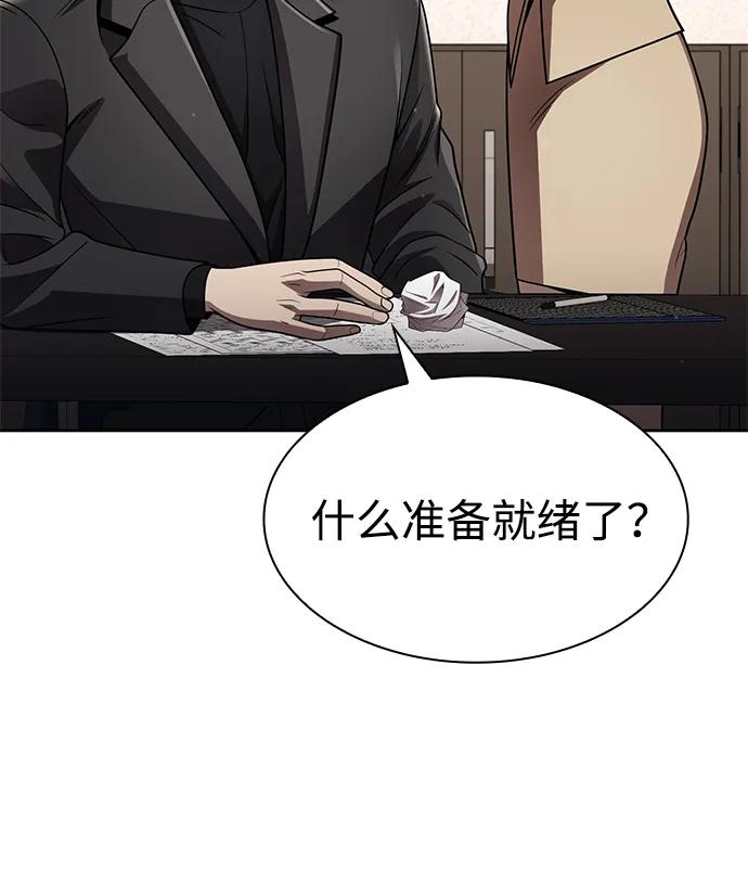 第 103 页