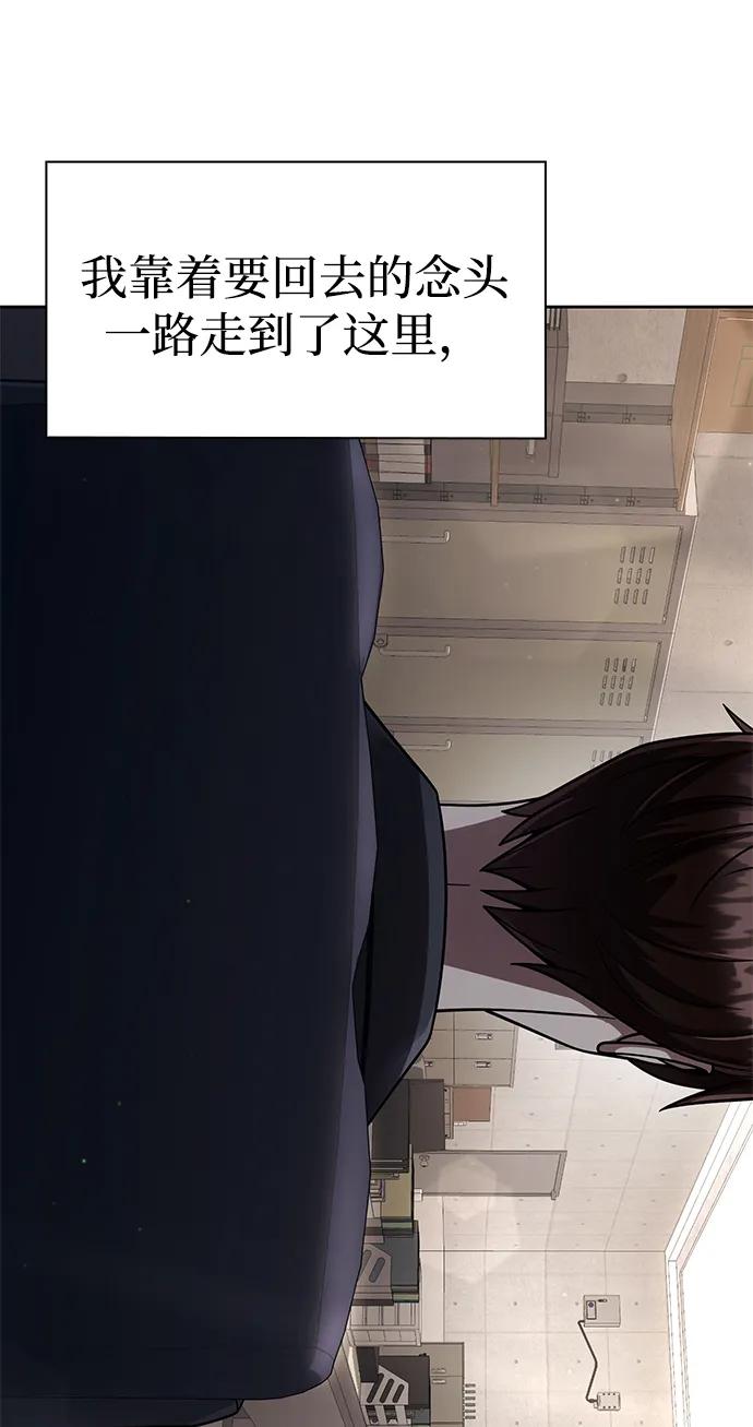 第 111 页