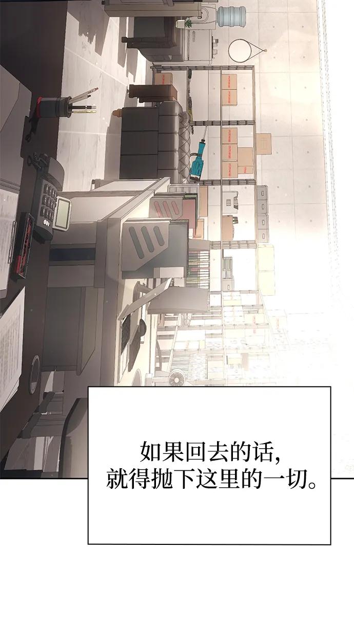 第 112 页