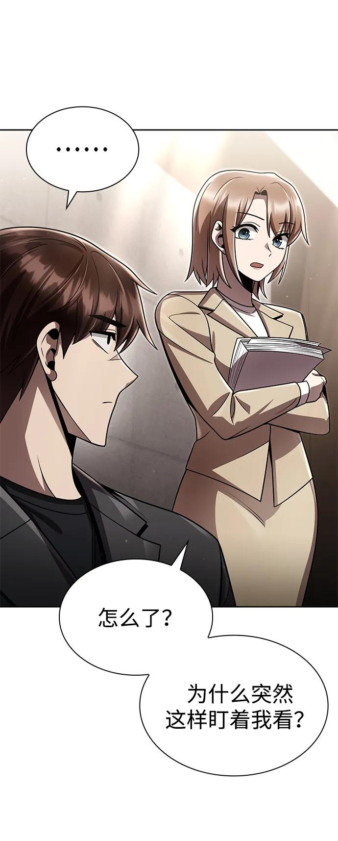 第 115 页