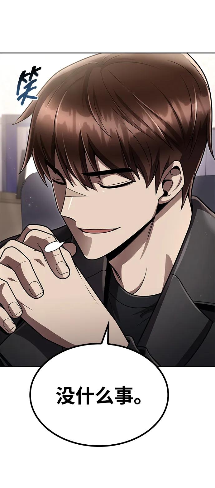 第 117 页