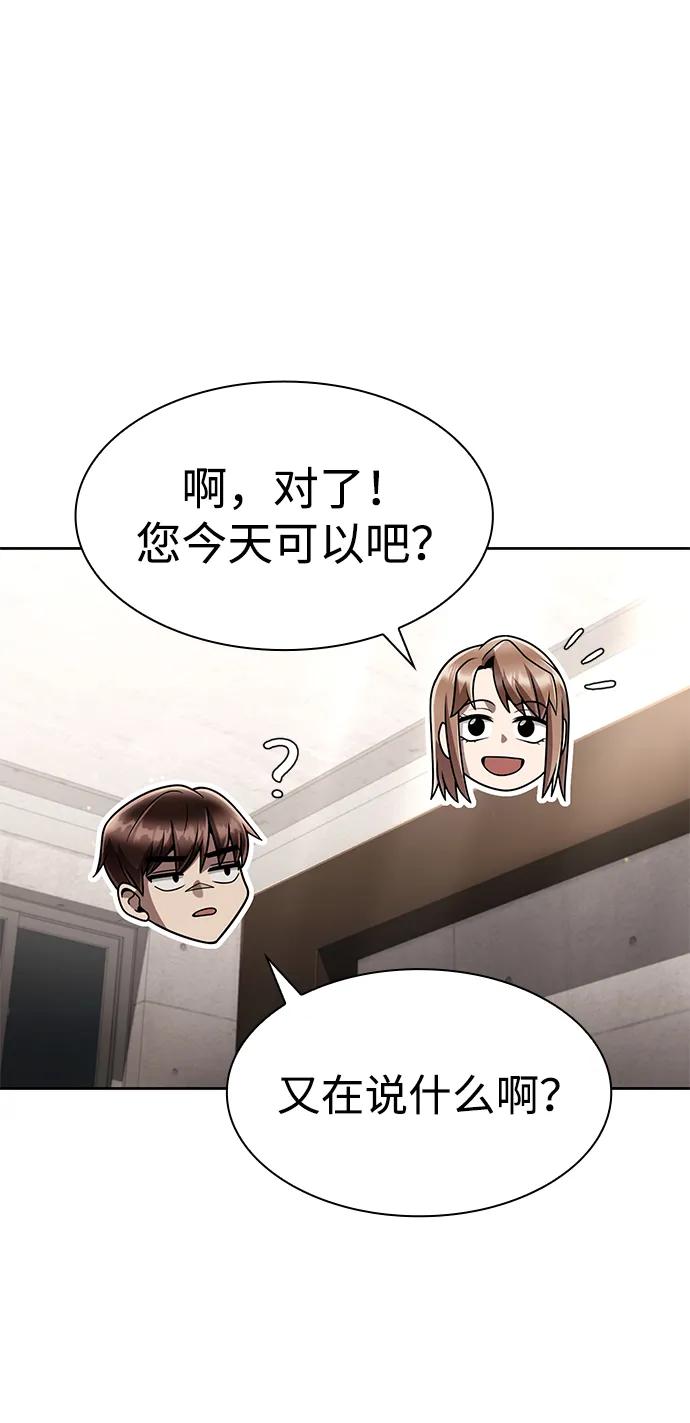 第 118 页