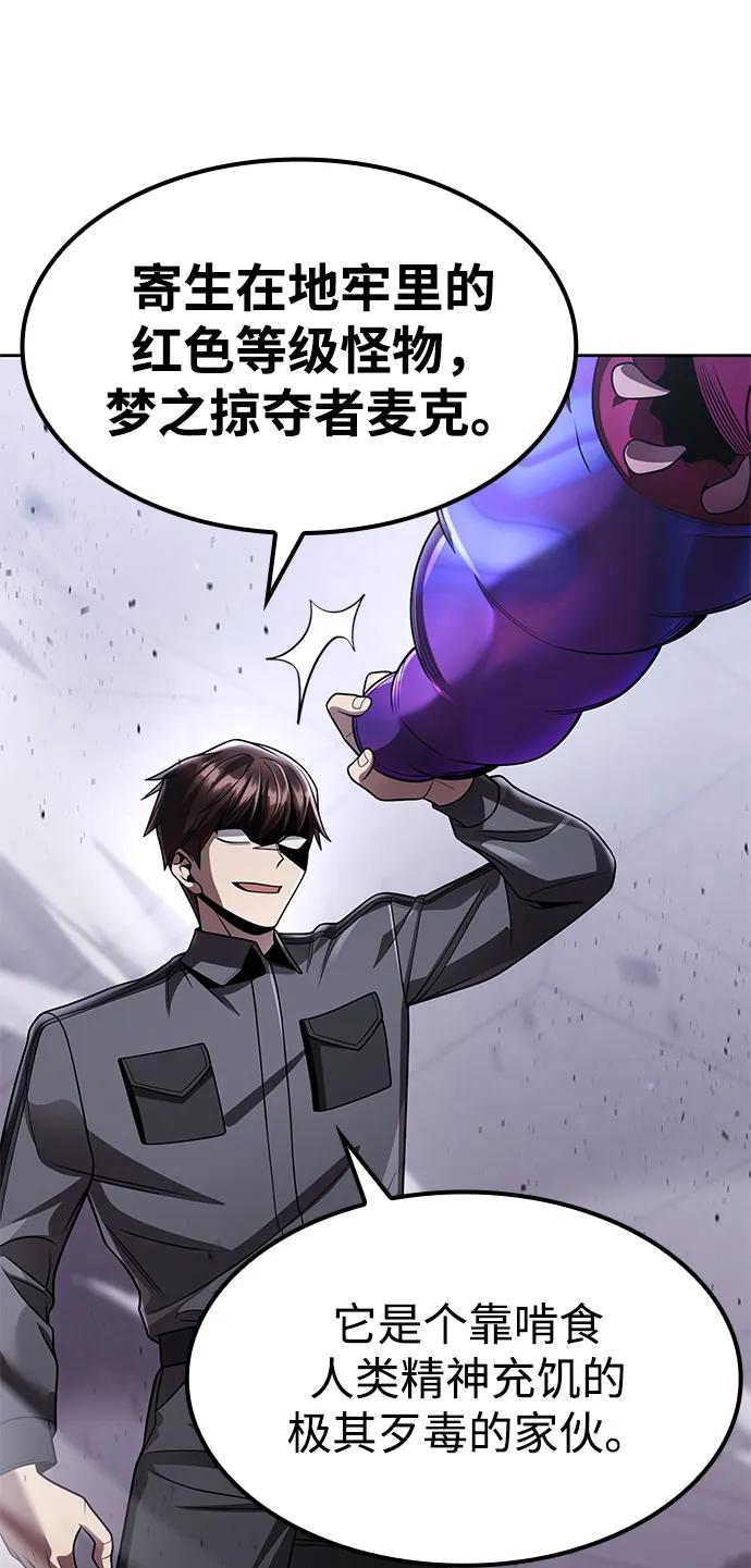 第 52 页