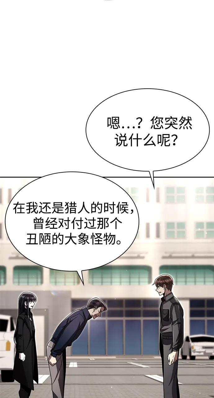 第 74 页