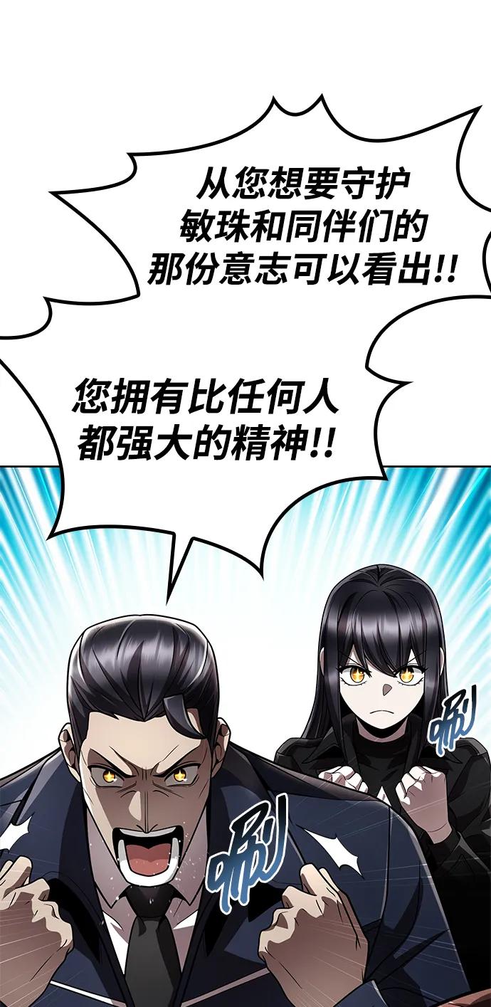 第 80 页