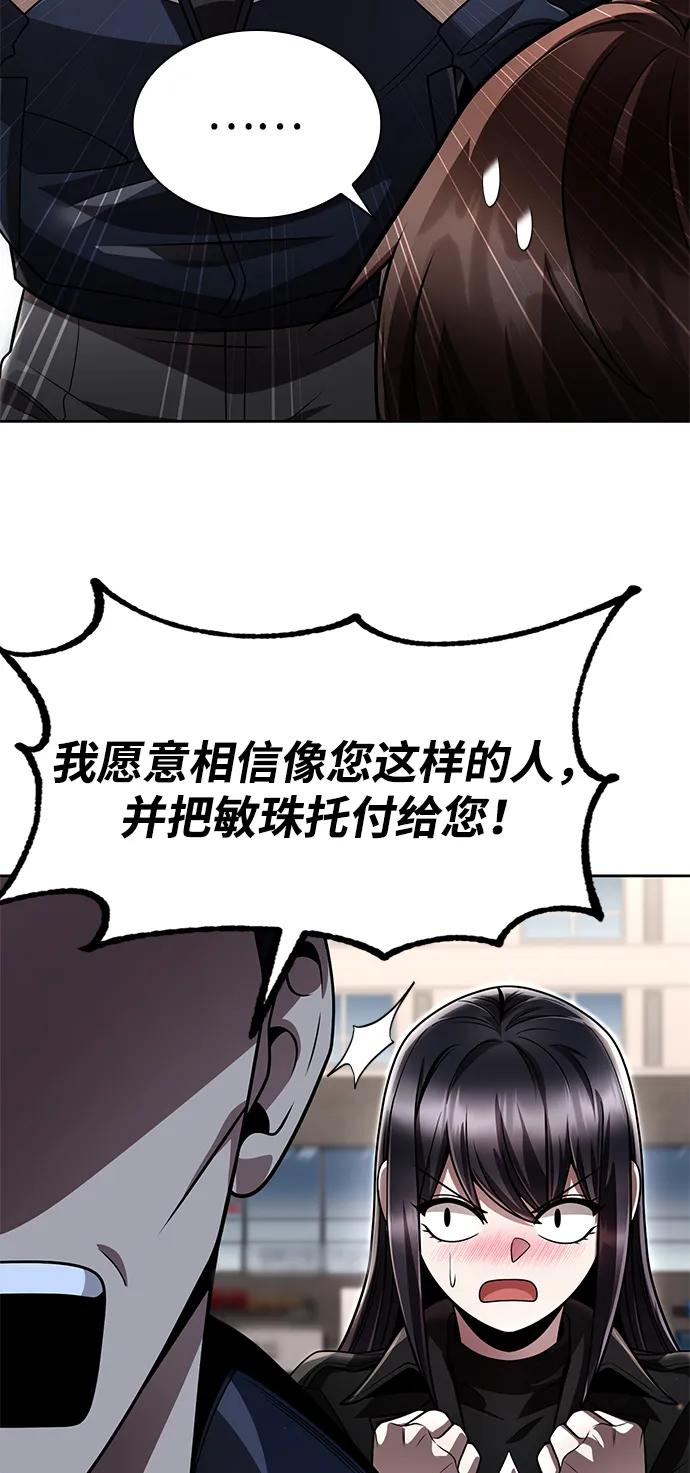 第 81 页