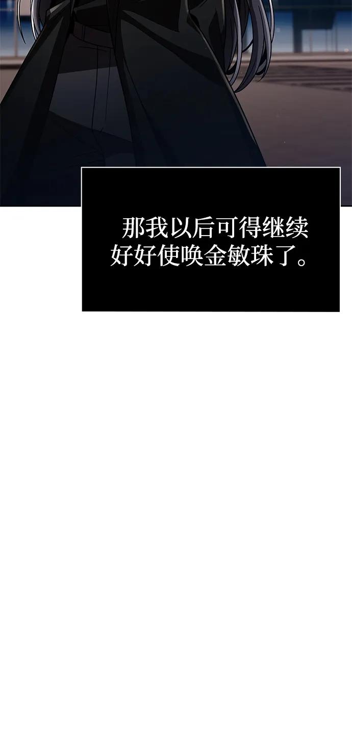 第 87 页