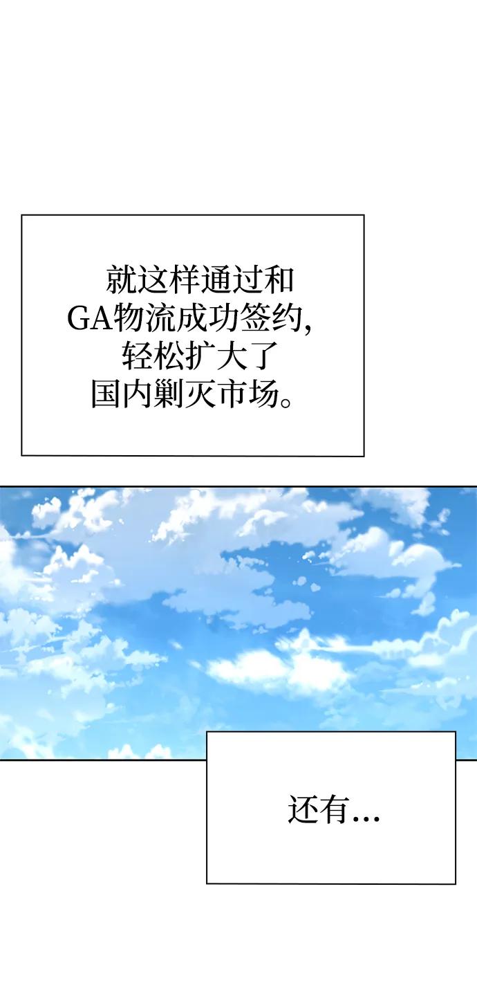第 88 页