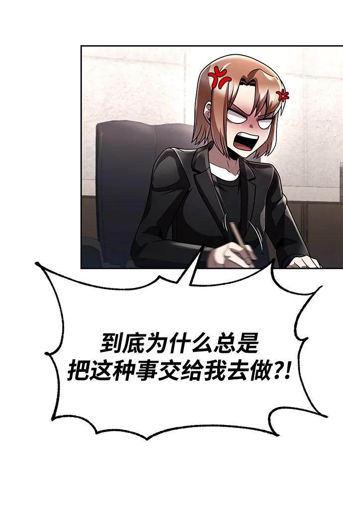 第 91 页