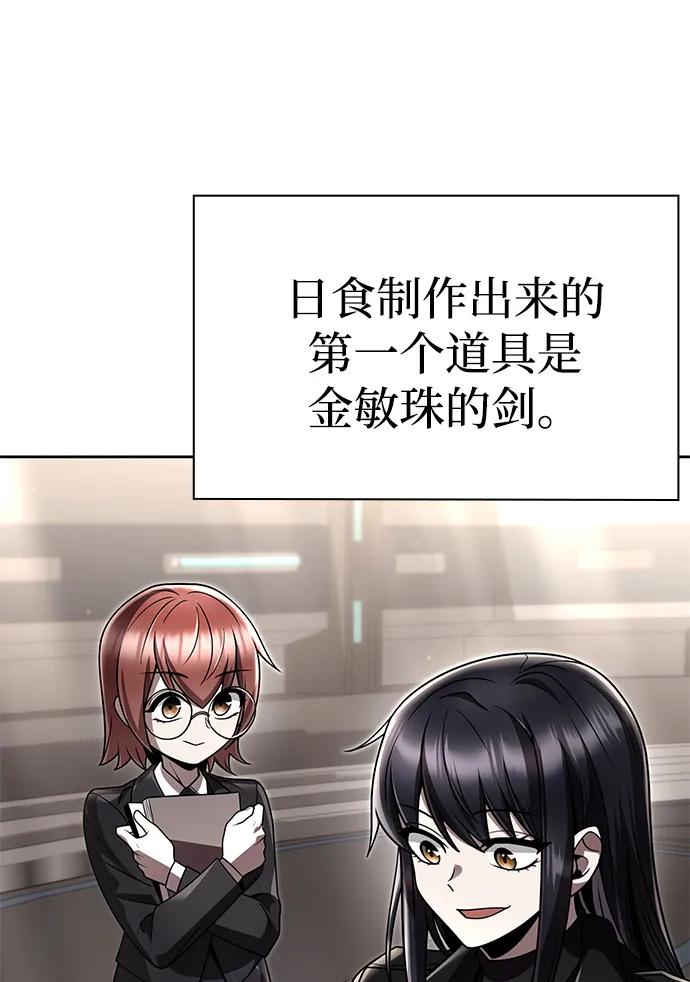 第 93 页