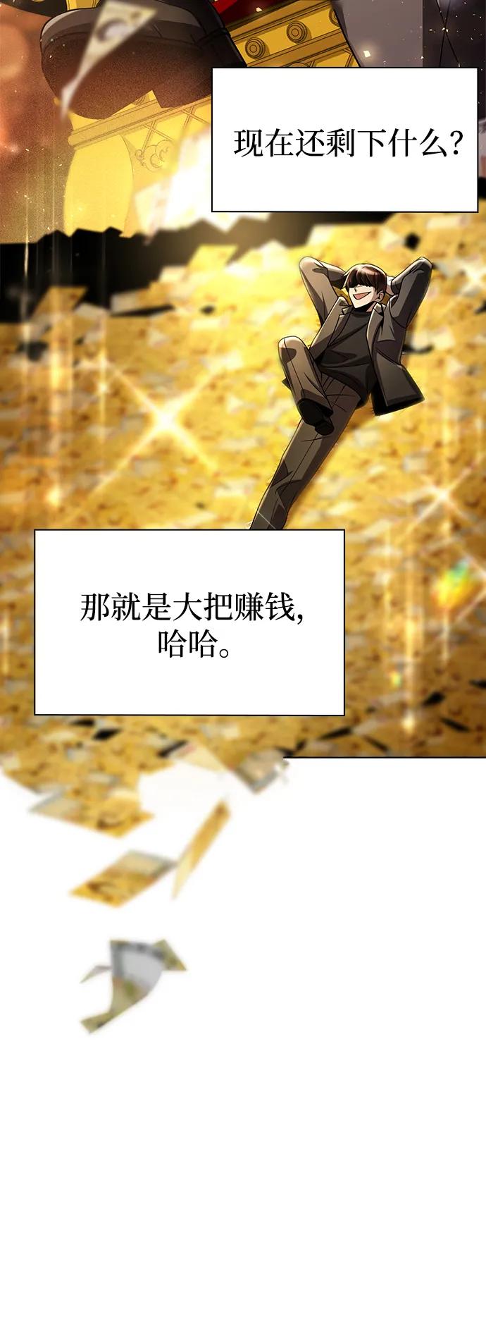 第 97 页
