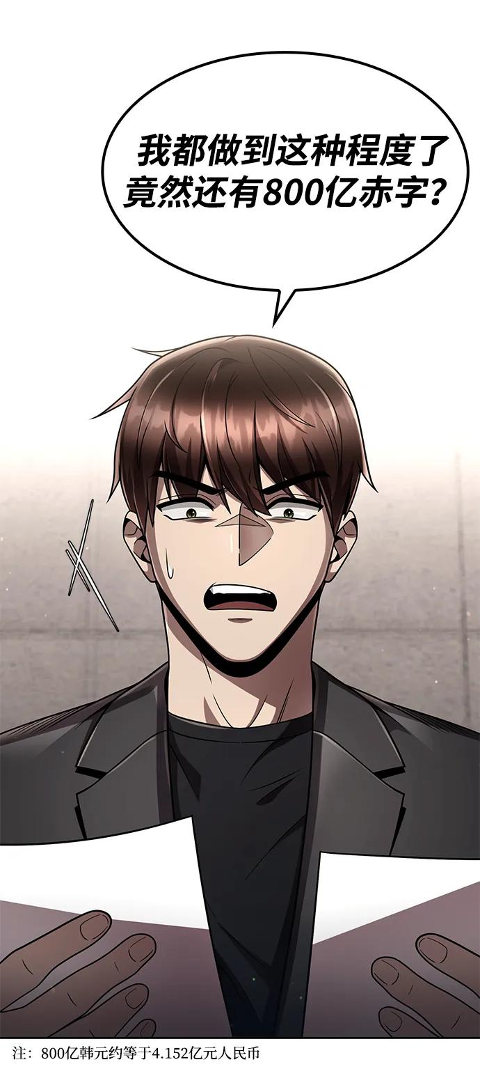 第 98 页