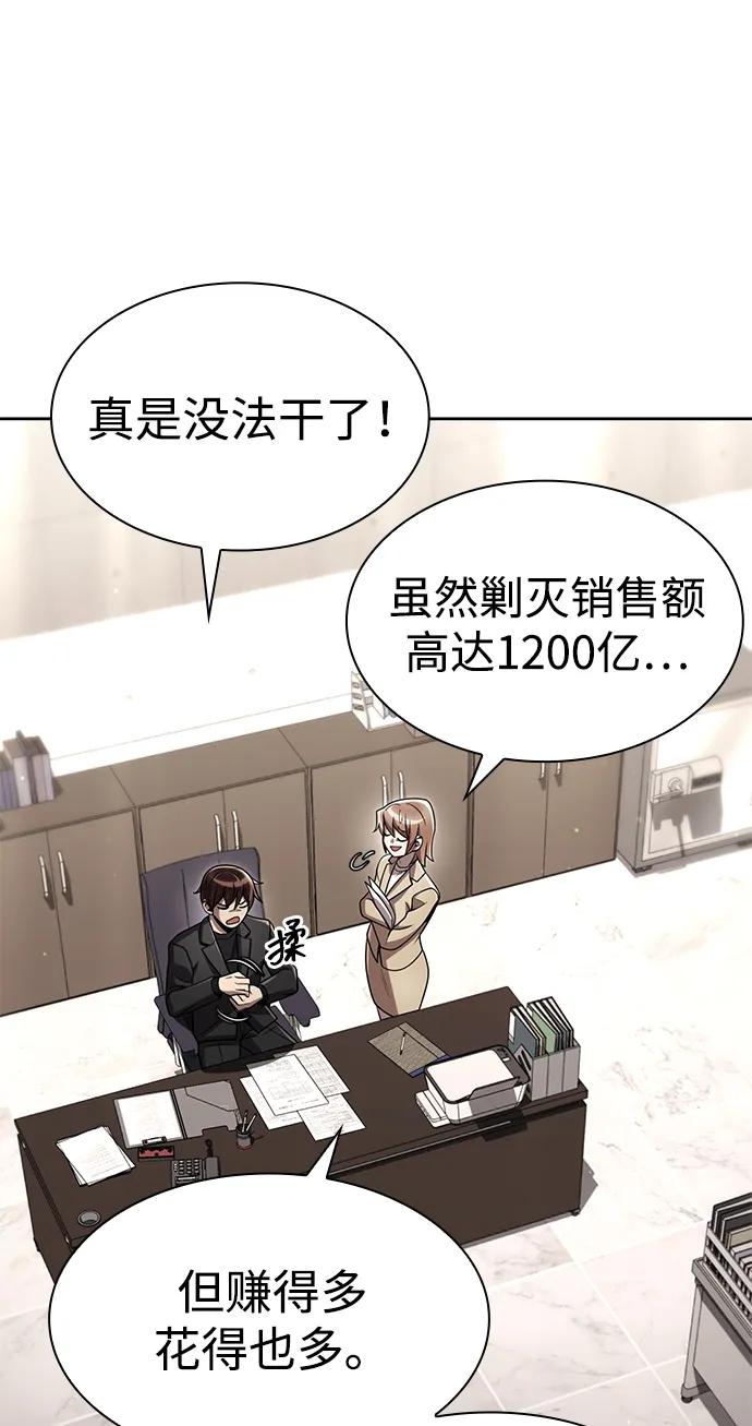 第 99 页
