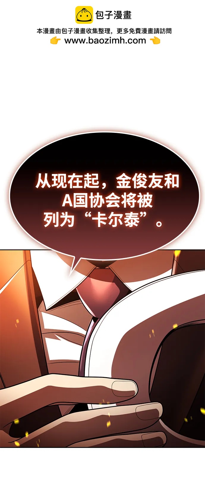 第 105 页