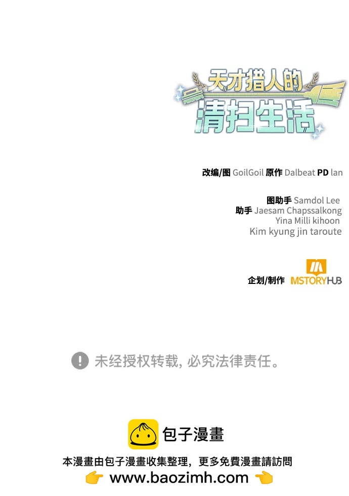 第 108 页