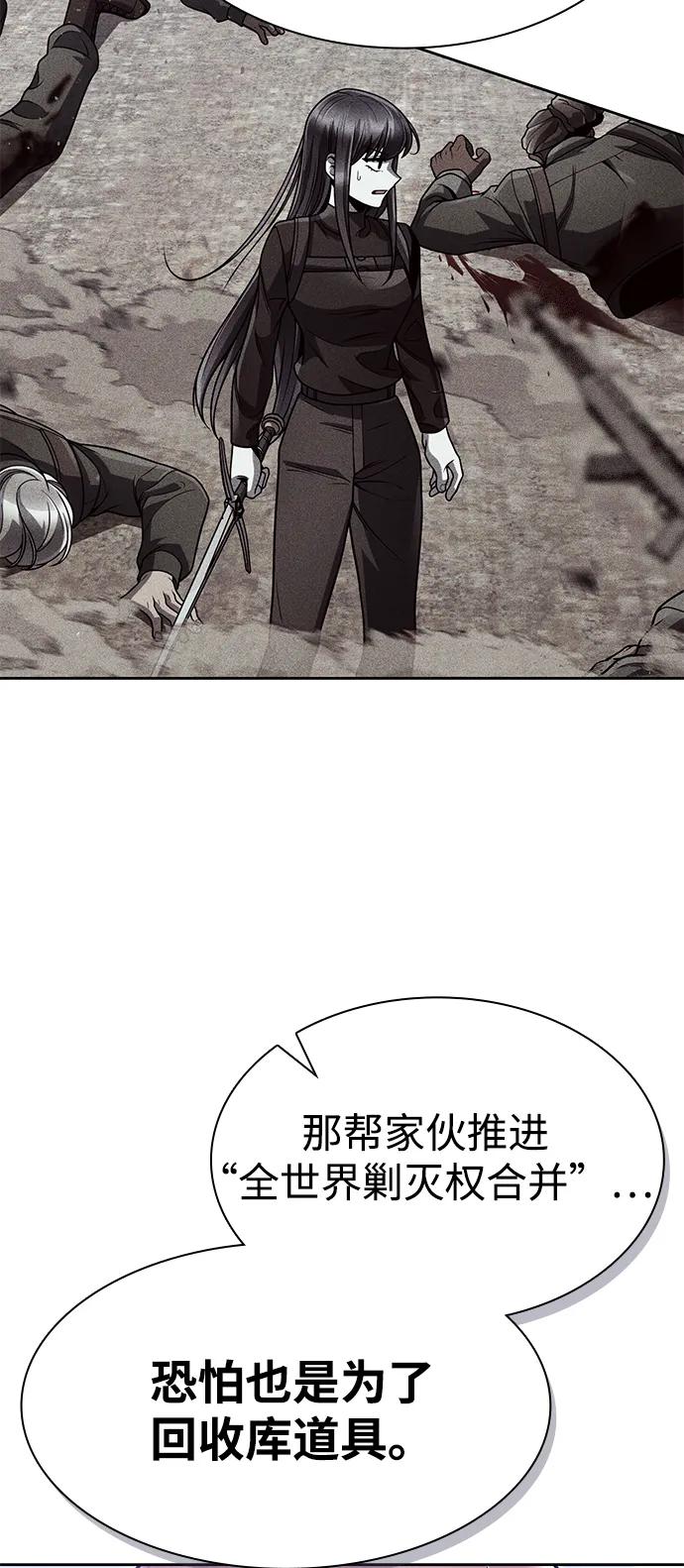 第 70 页