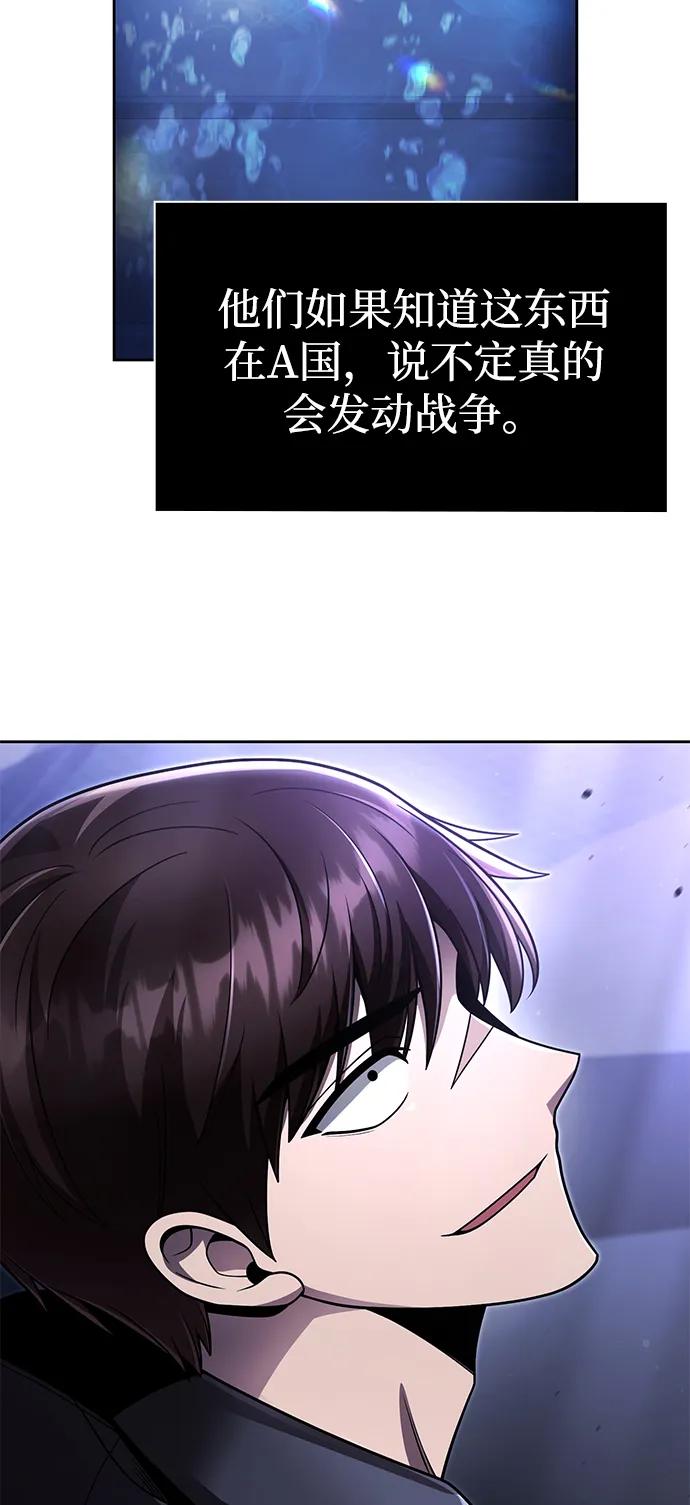 第 75 页