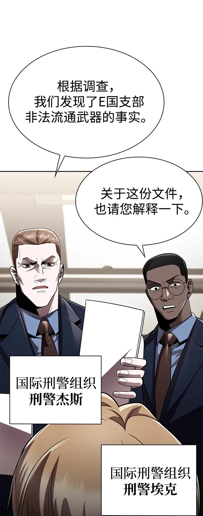 第 80 页