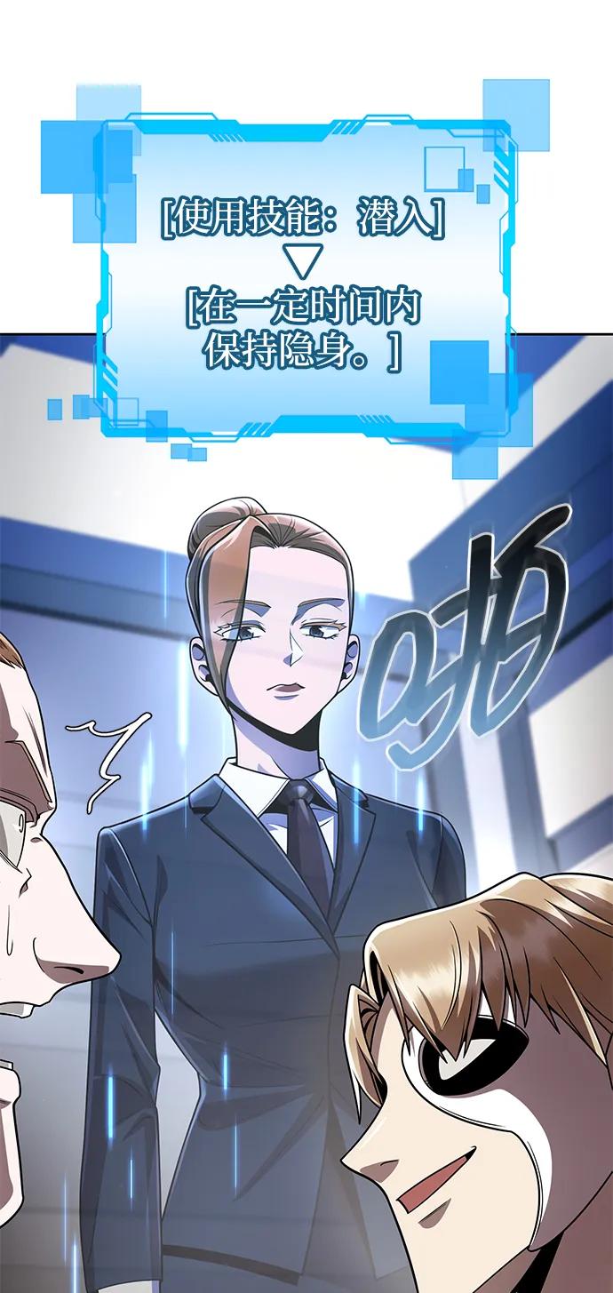 第 86 页