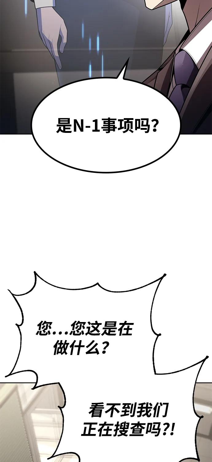 第 87 页